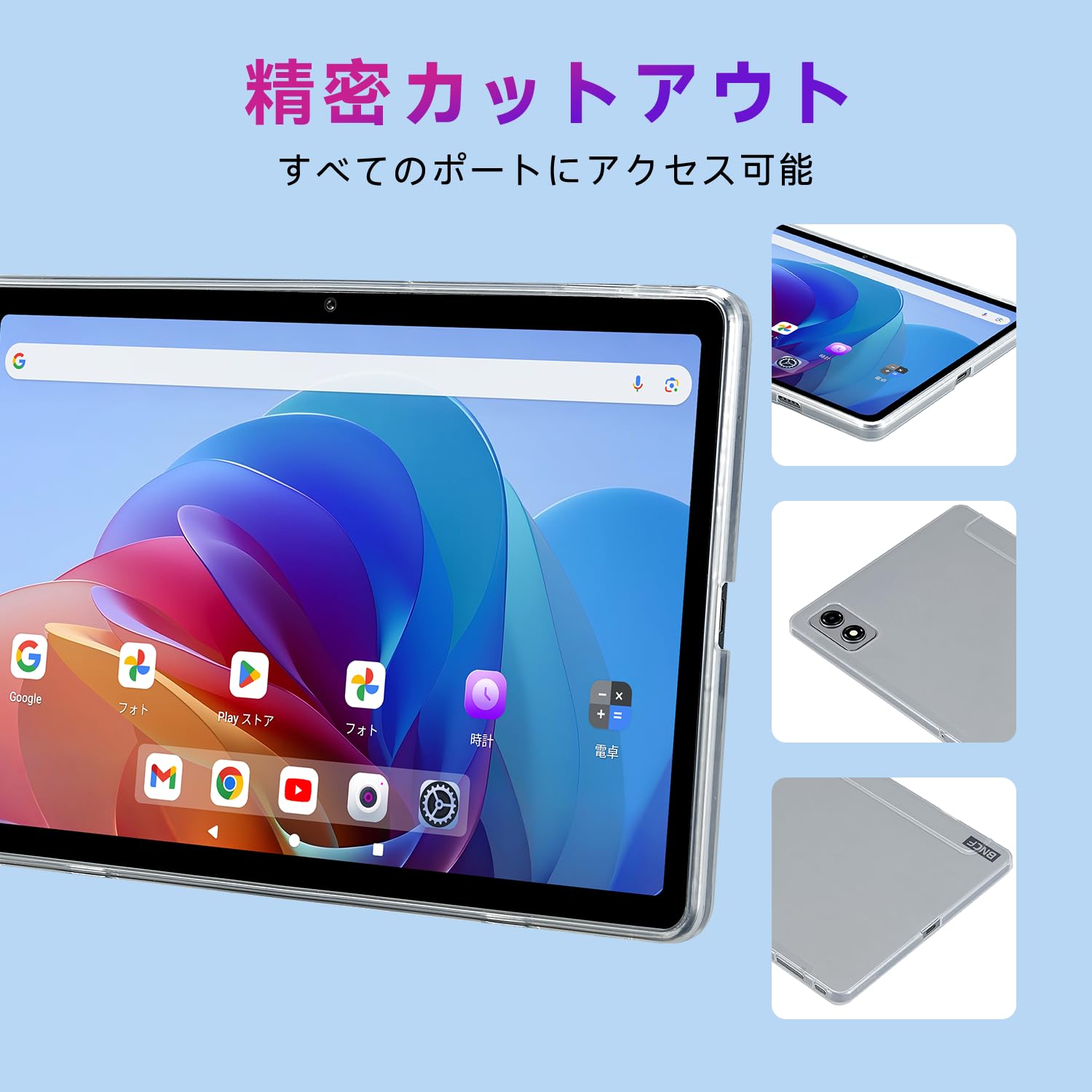 Androidタブレット本体 Bpad10 Amazon.co.jp: BNCF Bpad 10 タブレット 10インチ Wifiモデル